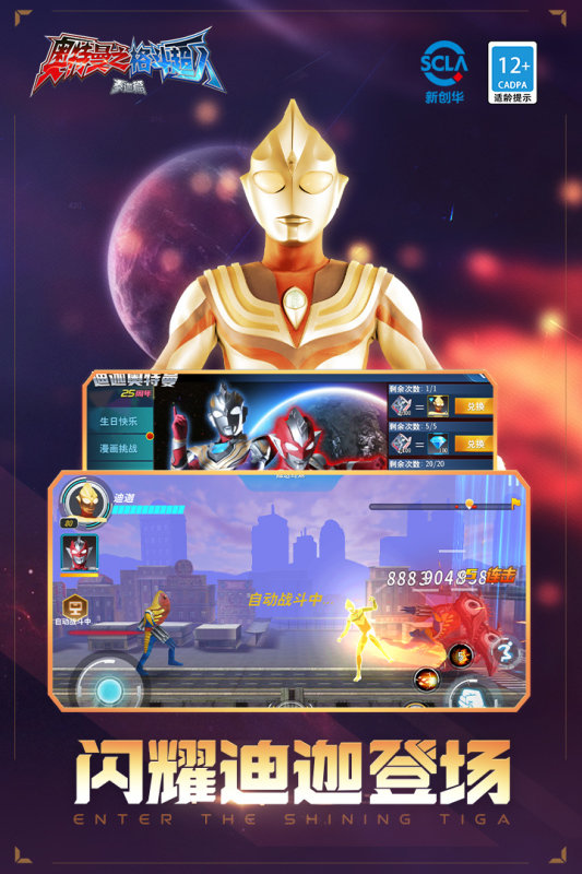 有没有超级奥特曼游戏(有没有超级奥特曼游戏手机版)