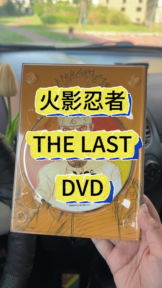 火影忍者拼图板(火影忍者拼图1000片)