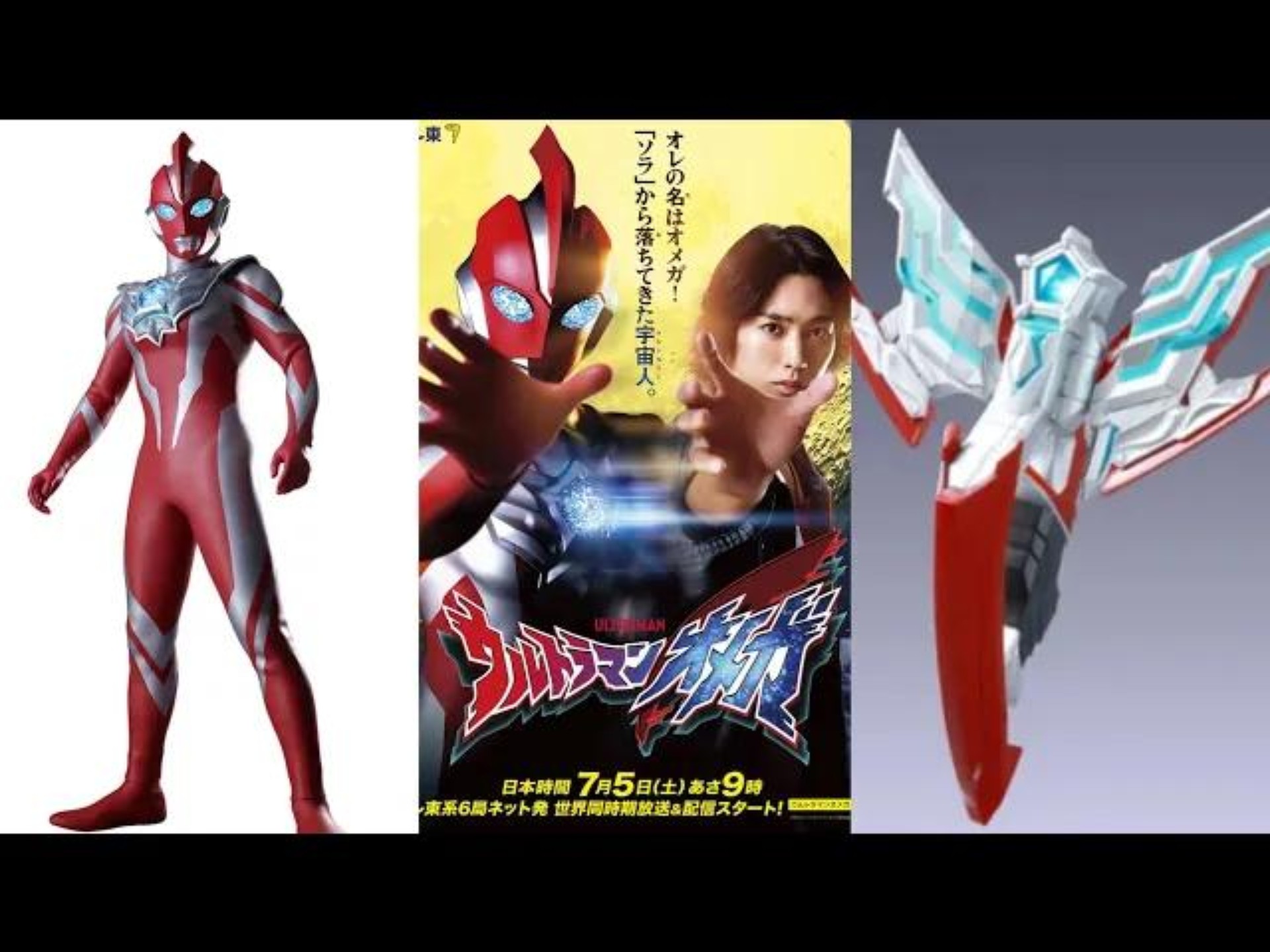 奥特曼宇宙大决战中文(奥特曼宇宙大决战中文配音)