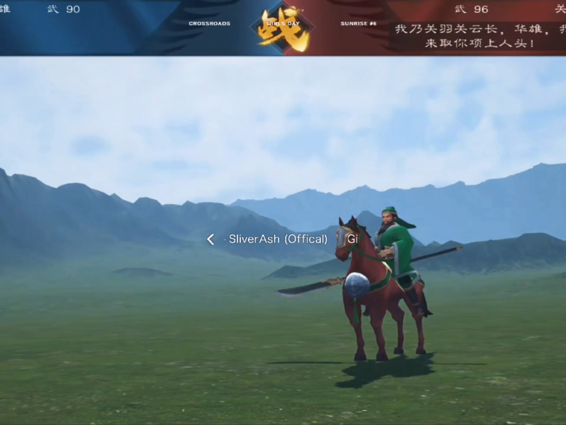 三国志之关羽铁骑(三国志战略版关羽骑兵战法)