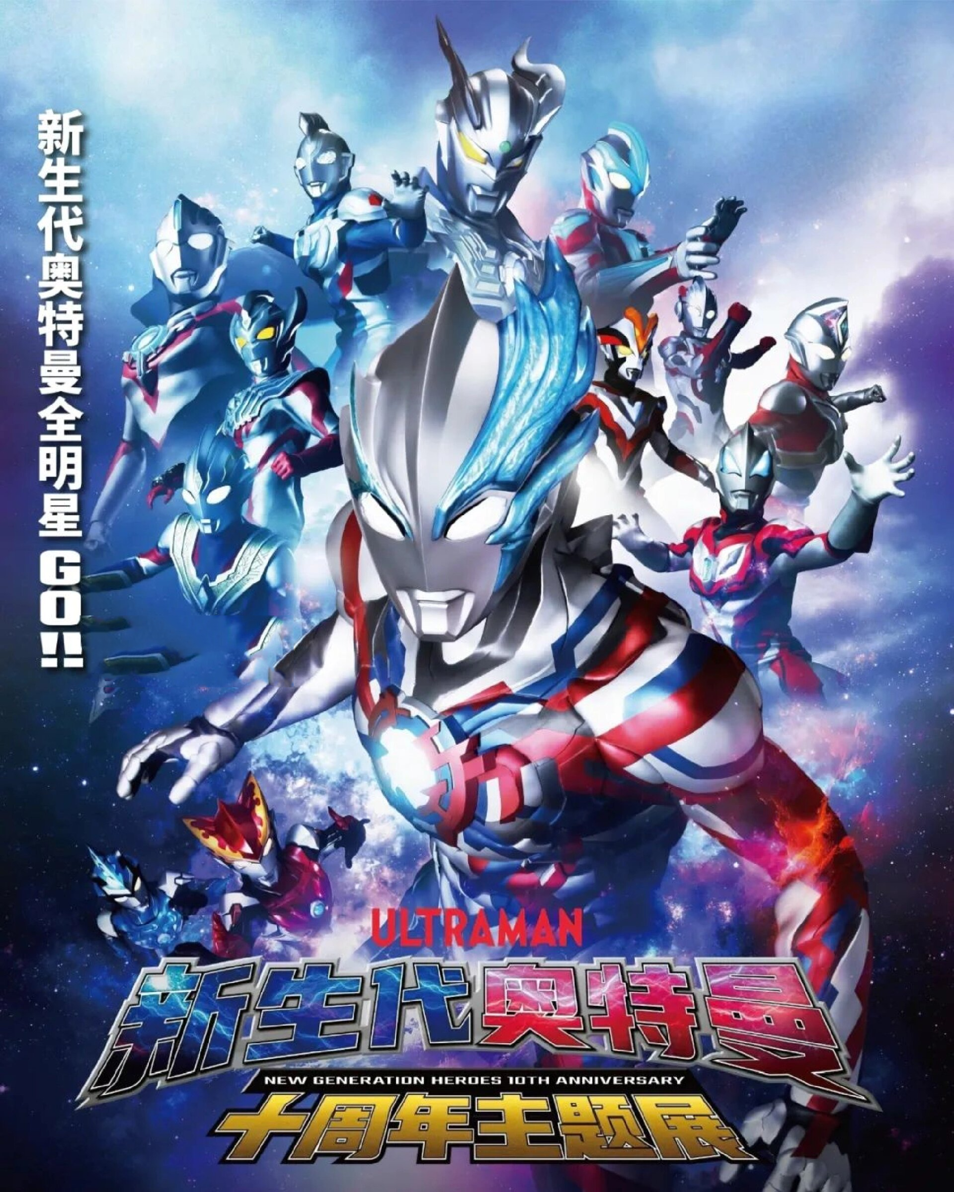 我要看奥特曼无敌版(无敌版奥特曼系列无限钻石无限金币)