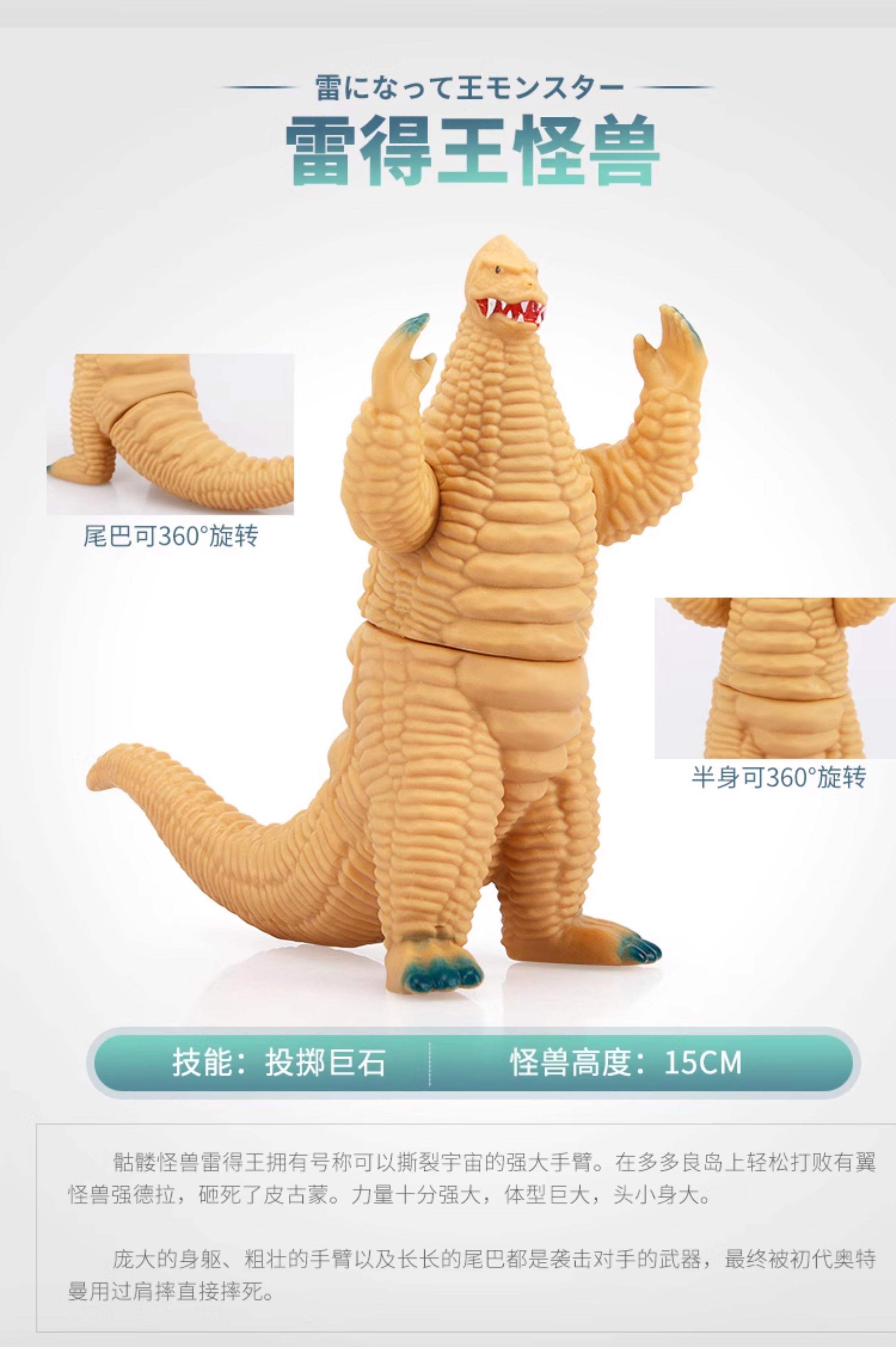 奥特曼打怪兽玩具大全(奥特曼打怪兽玩具大全图片)