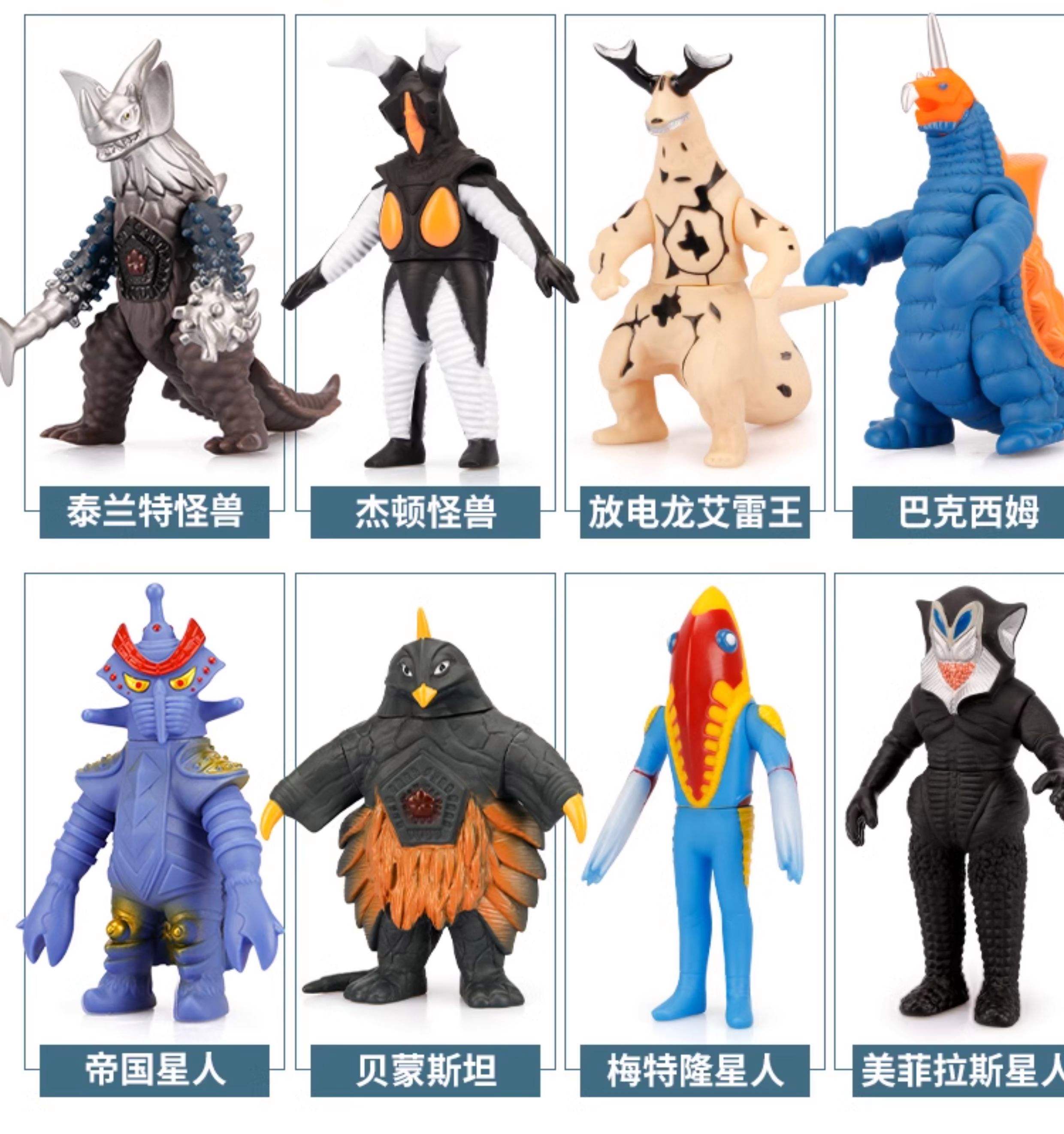 奥特曼打怪兽玩具大全(奥特曼打怪兽玩具大全图片)