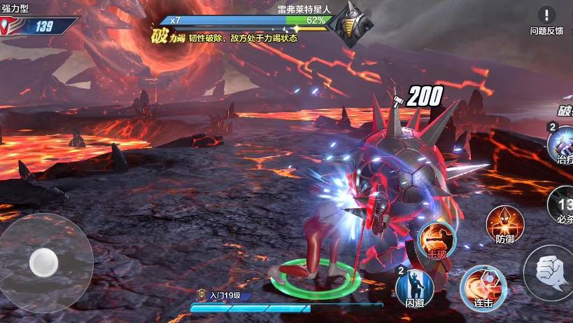 奥特曼之王超级游戏()