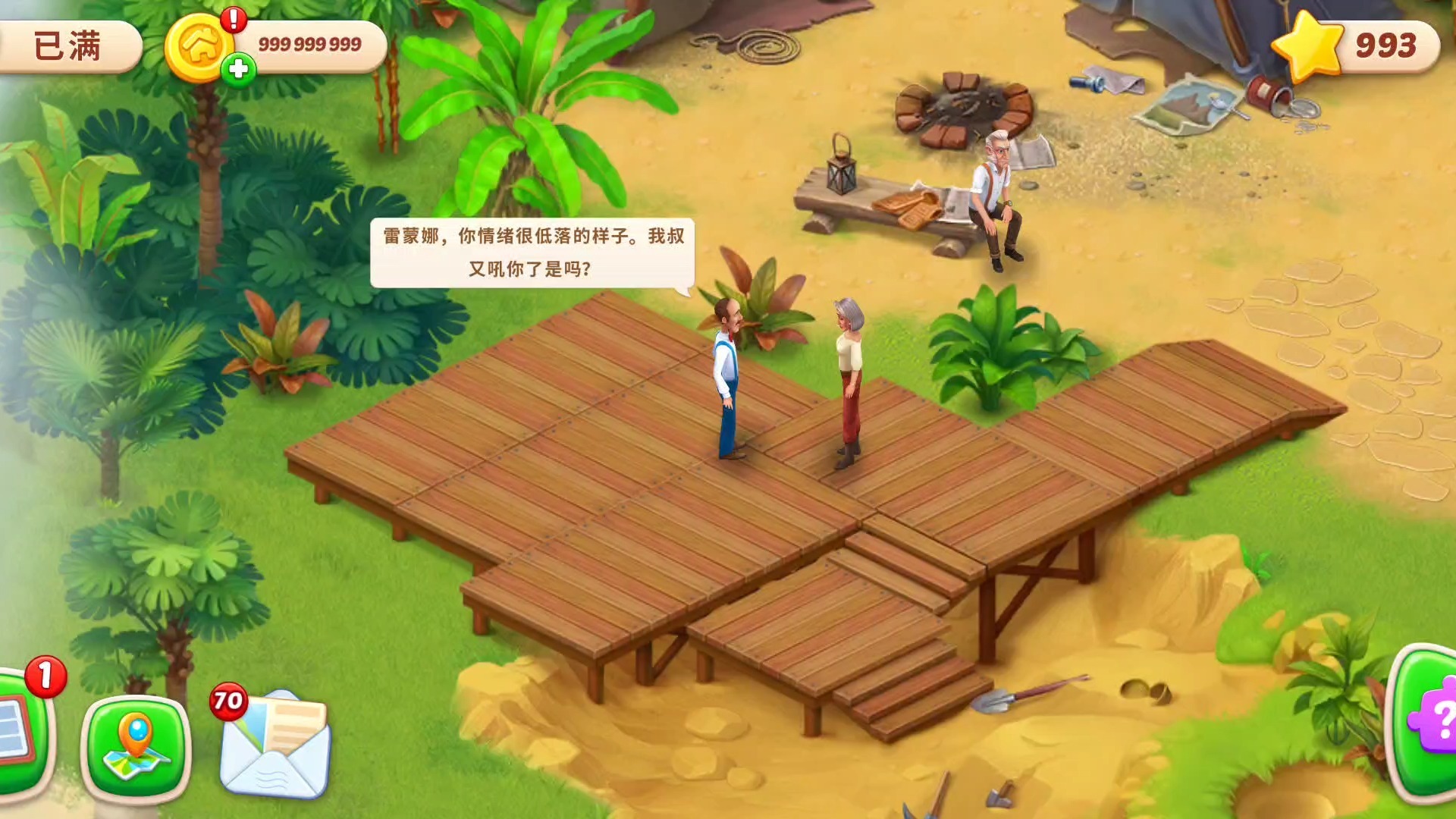 梦幻家园游戏的图片(梦幻家园图片 全景图)