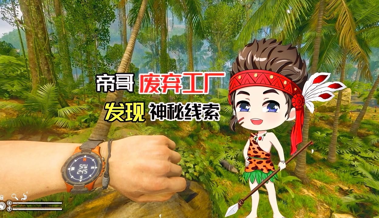 逃离热带雨林攻略(逃离热带雨林攻略图文)