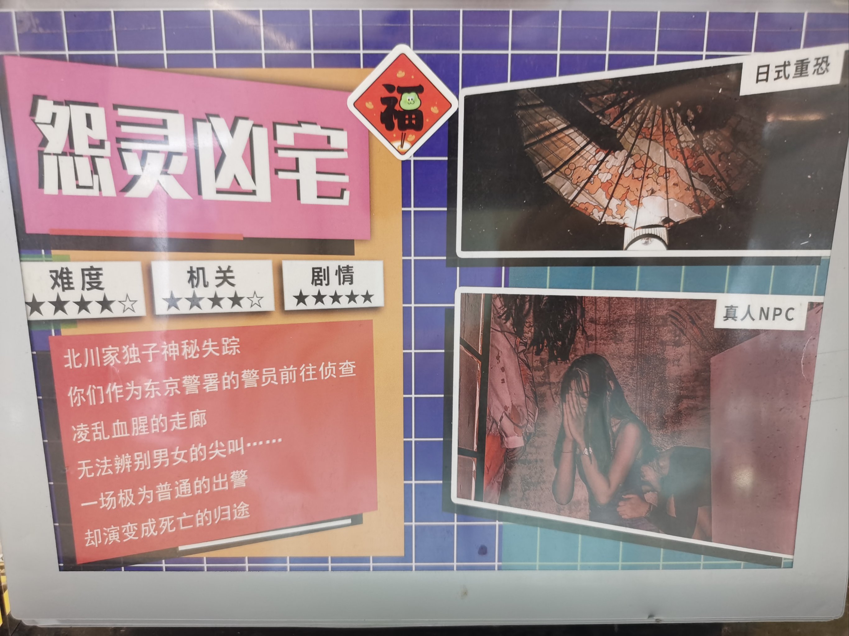 密室逃脱攻略村子(逃脱密室古村探险攻略)