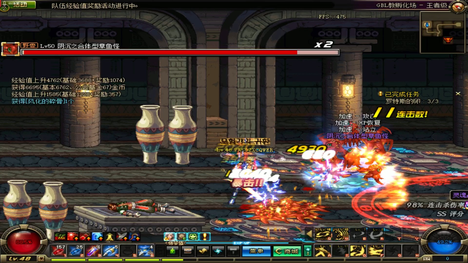 dnf游戏真大(dnf游戏运行太慢如何解决)