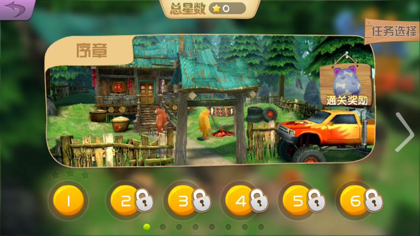 以撒大冒险中文下载地址()