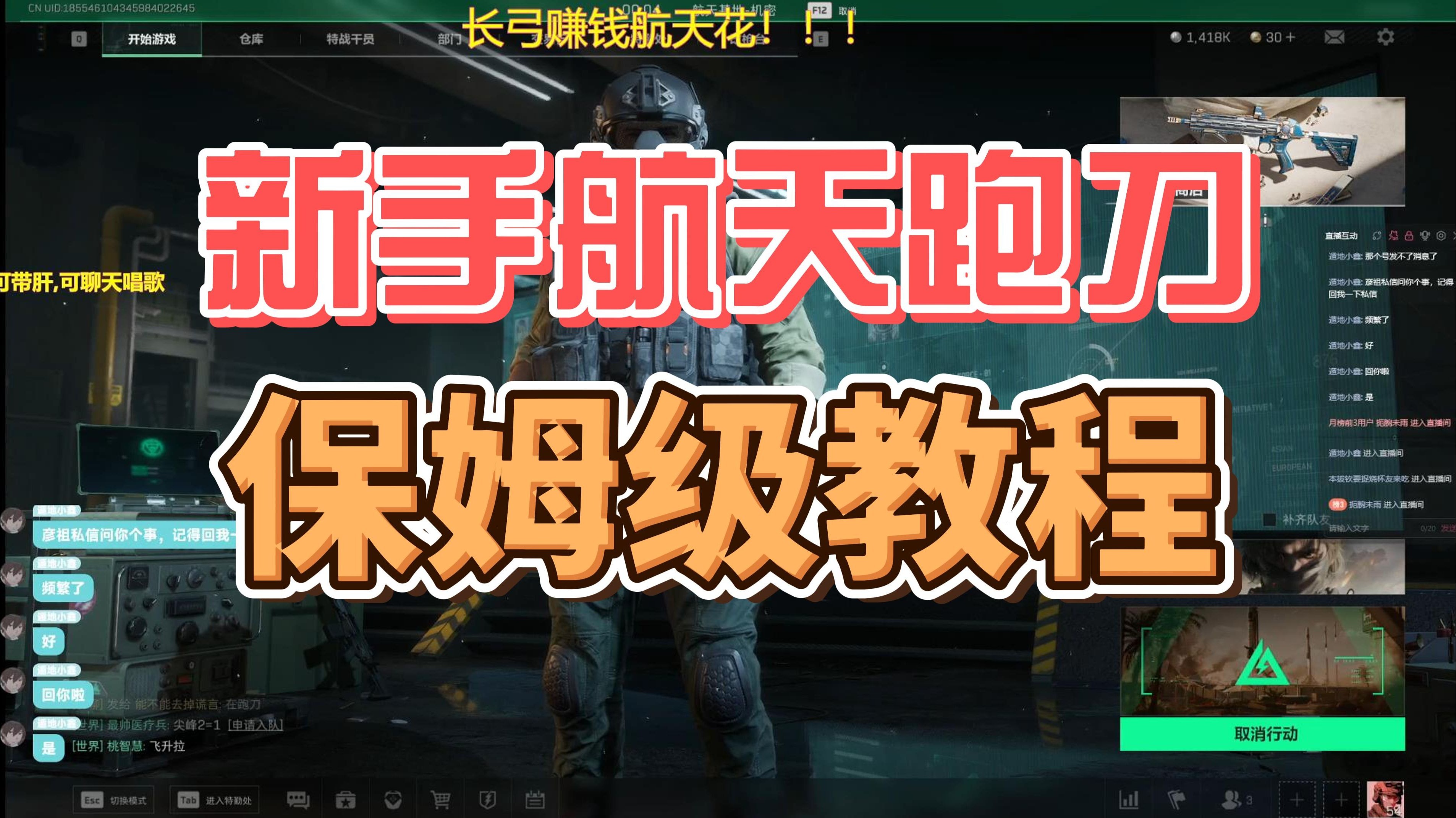 太空宇航局游戏攻略(太空宇航局第一关怎么过)