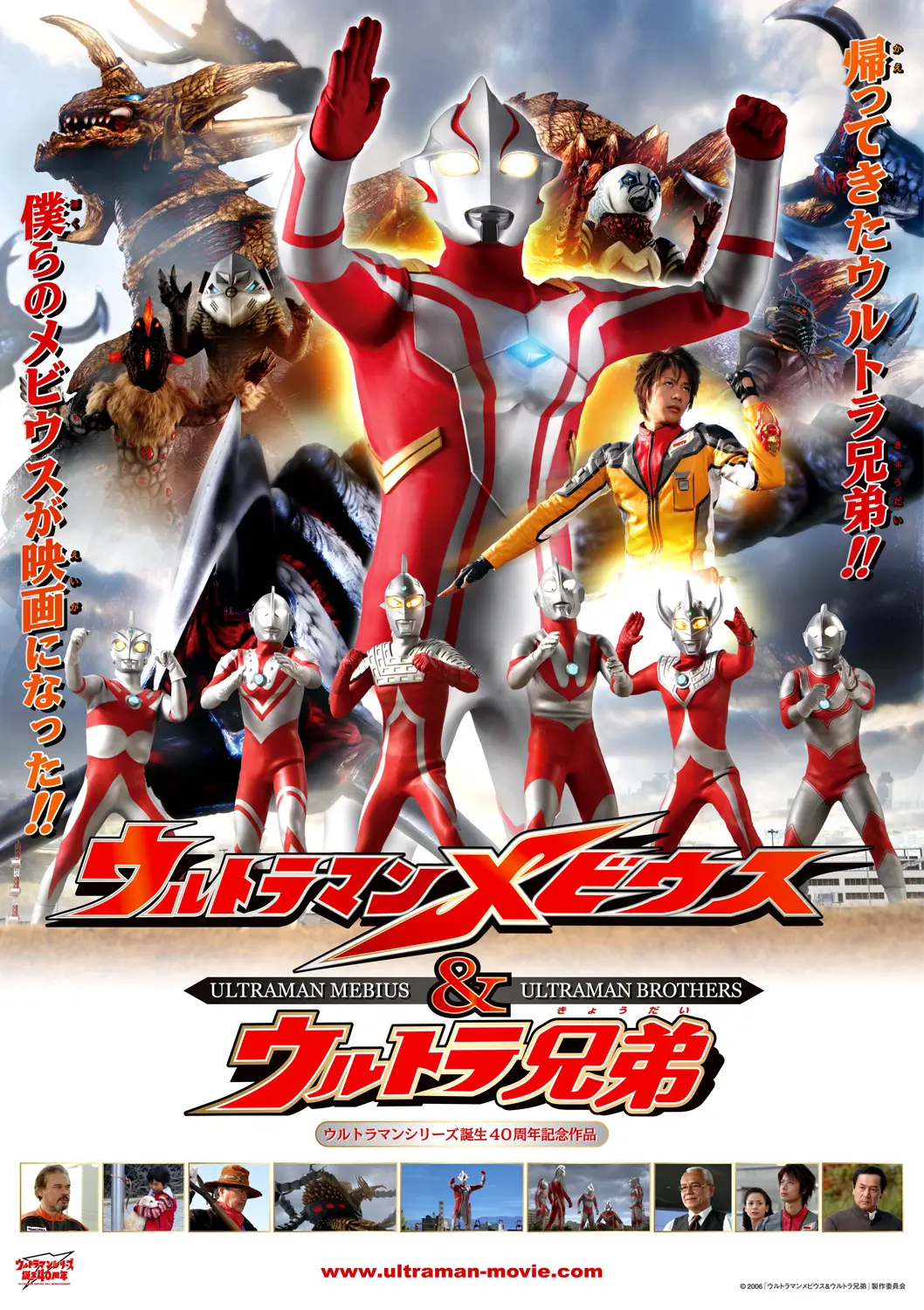 555奥特曼国语版(555奥特曼国语版免费观看)