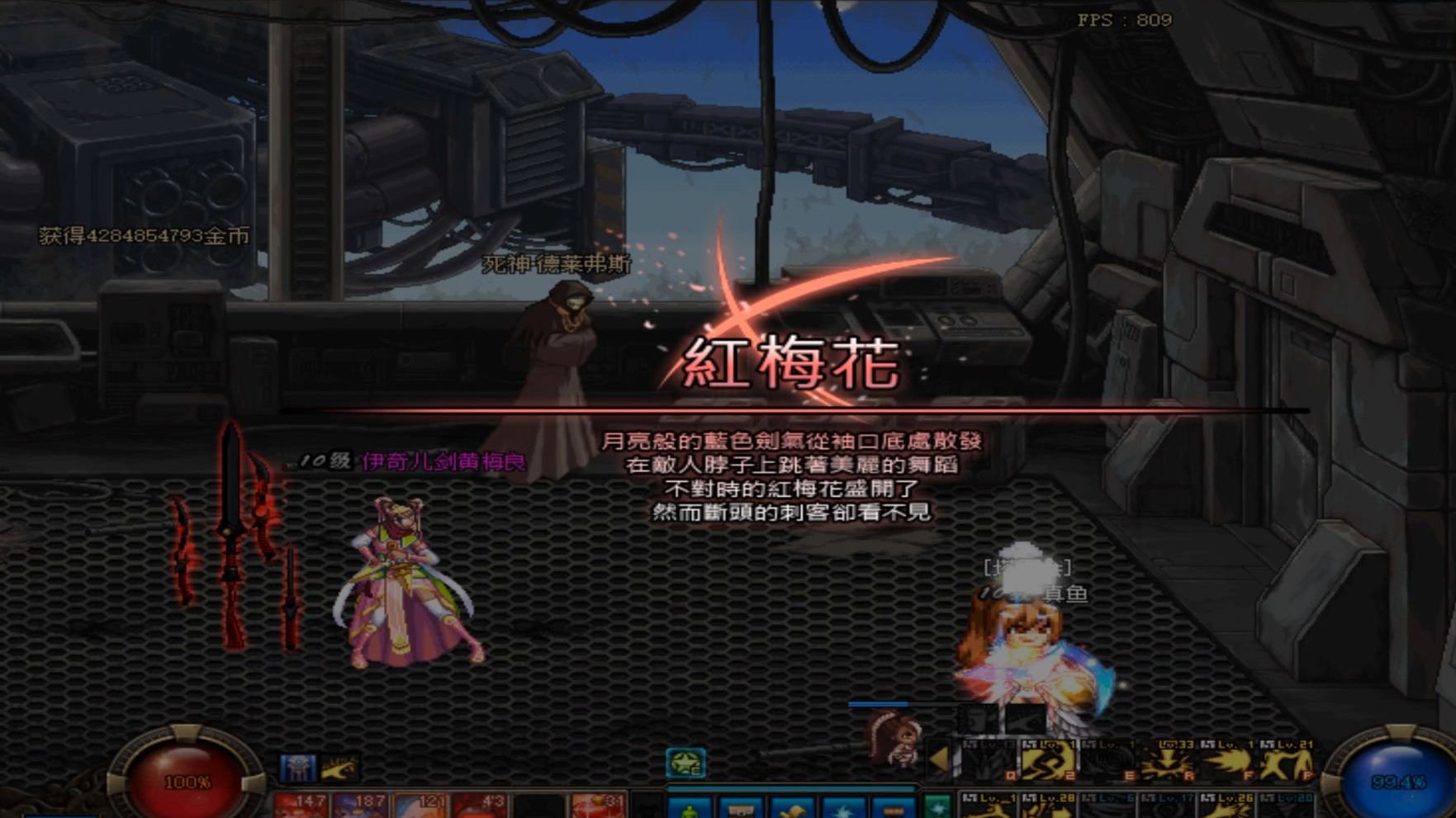 dnf小游戏毁灭塔(dnf毁灭的降临怎么过)