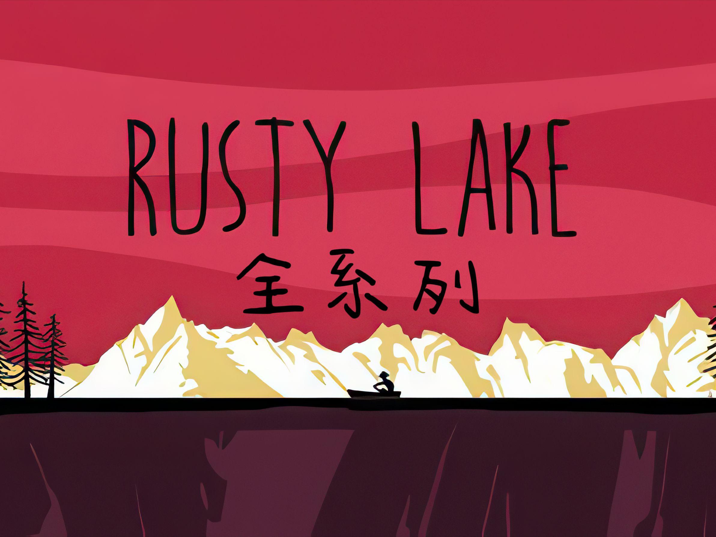 逃离方块季节攻略梵高(逃离方块季节讲的是一个什么故事)