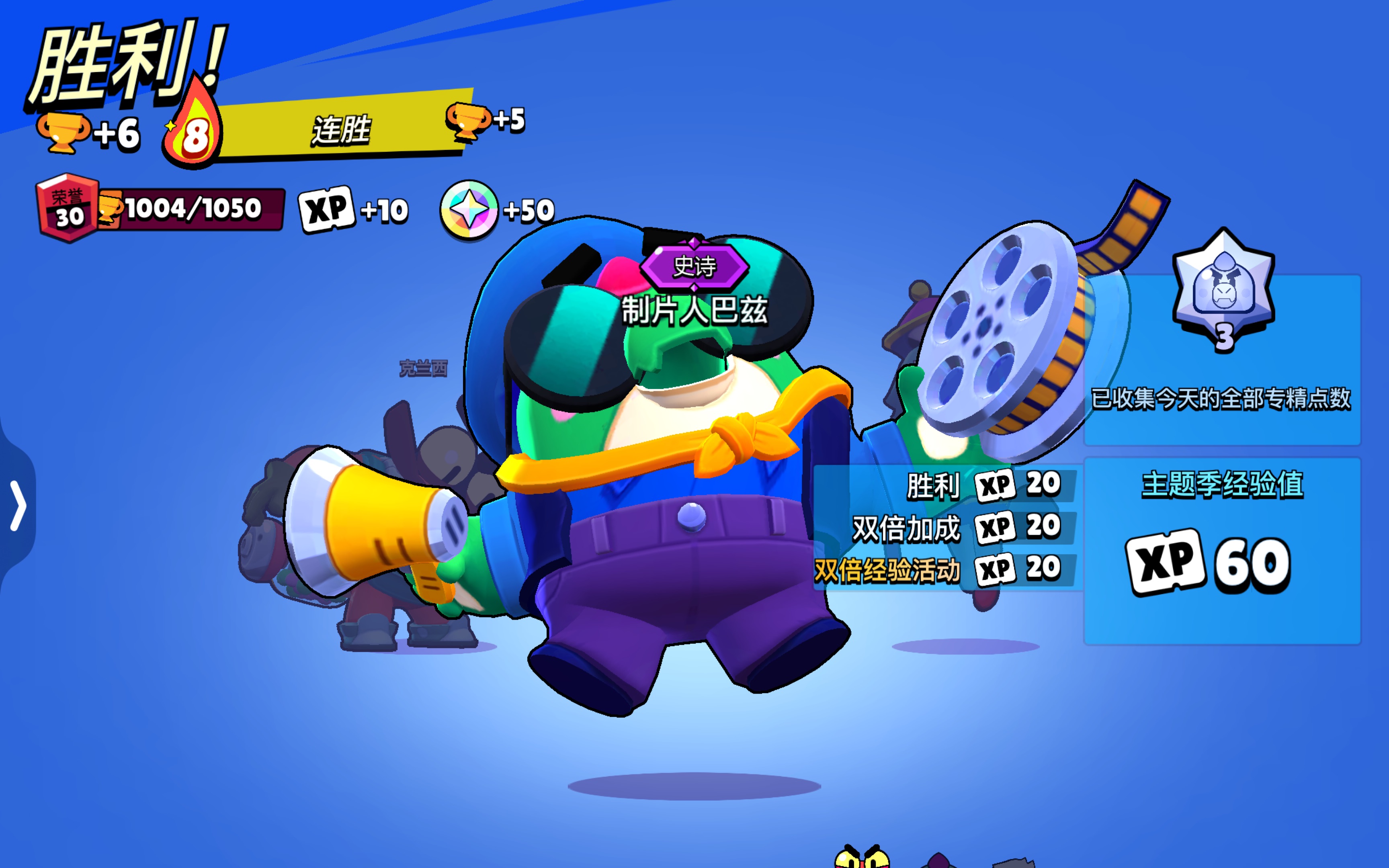 荒野乱斗最新破解版(荒野乱斗最新破解版免费下载)