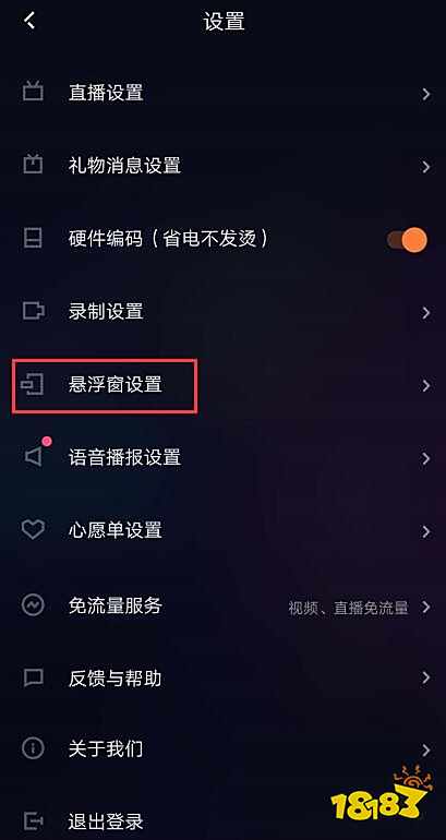 悬浮窗历史版本大全()