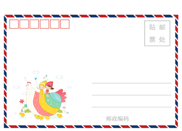 营救可爱公鸡游戏攻略(营救可爱公鸡游戏攻略图文)