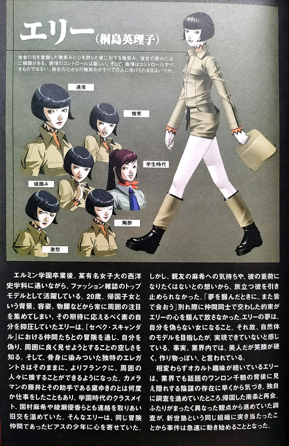 监禁少女2攻略(监禁少女2攻略第一章)