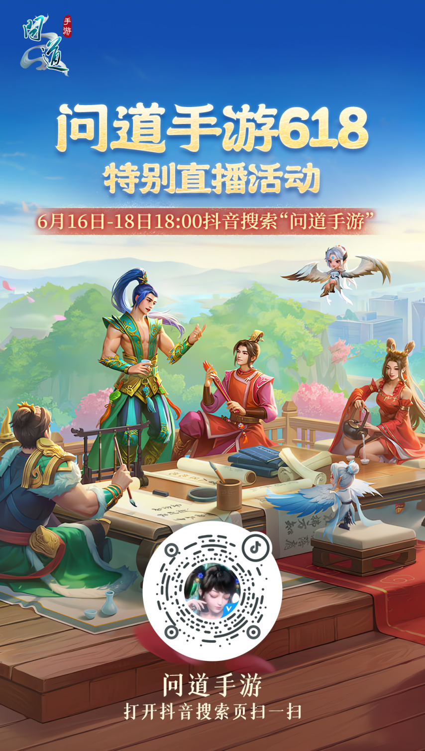 2025年10月17日 第88页