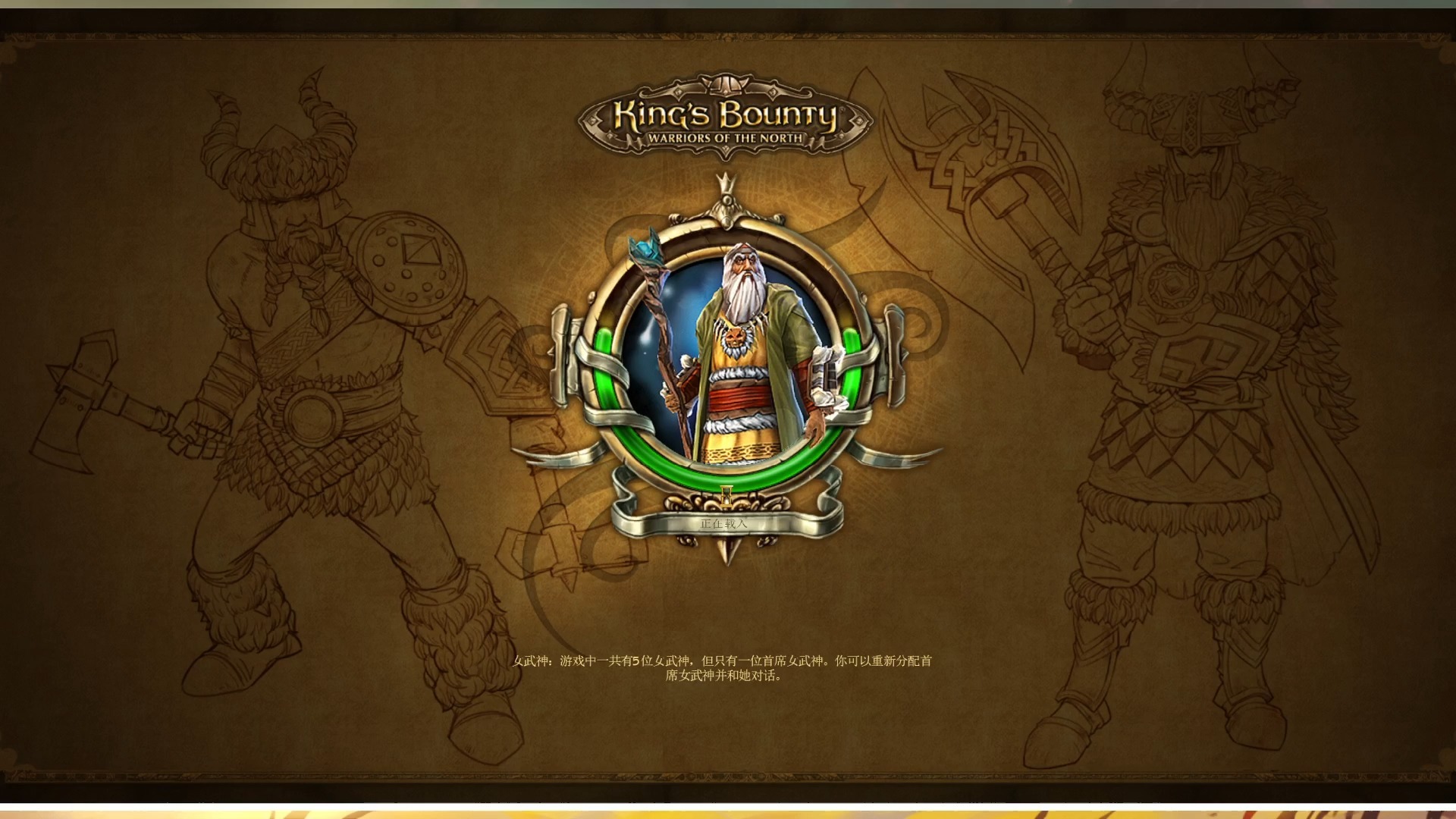 王国的勇士小游戏(4399小游戏国王的勇士)