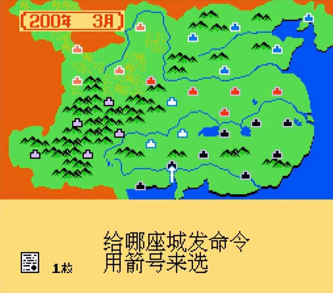 三国志2霸者大陆(三国志2霸者大陆赵云在哪里)