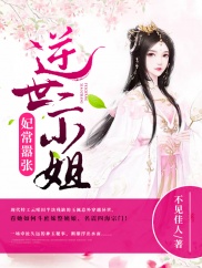 妃常嚣张游戏攻略(妃常嚣张种田也逍遥免费阅读)