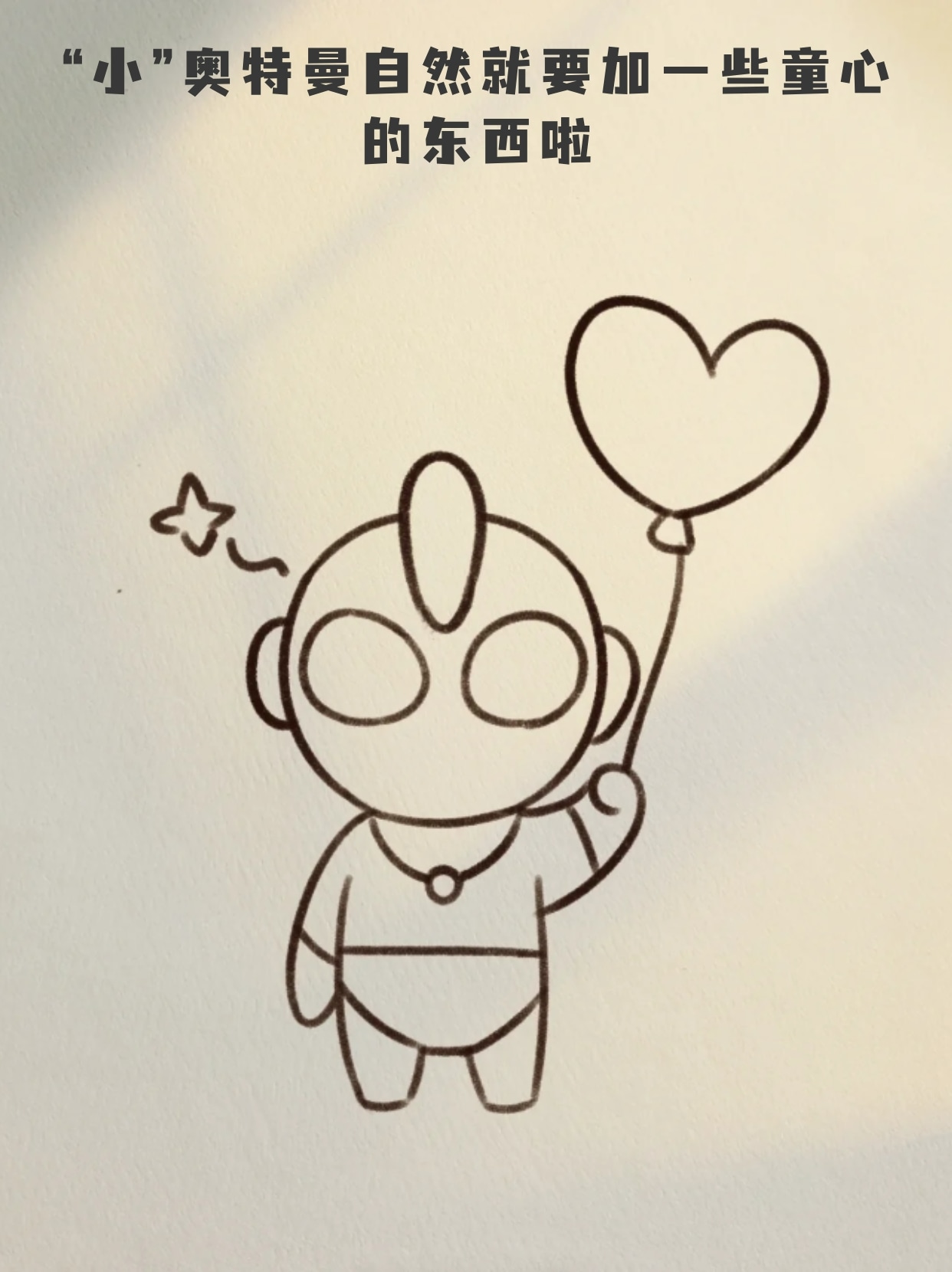 2025年10月17日 第81页