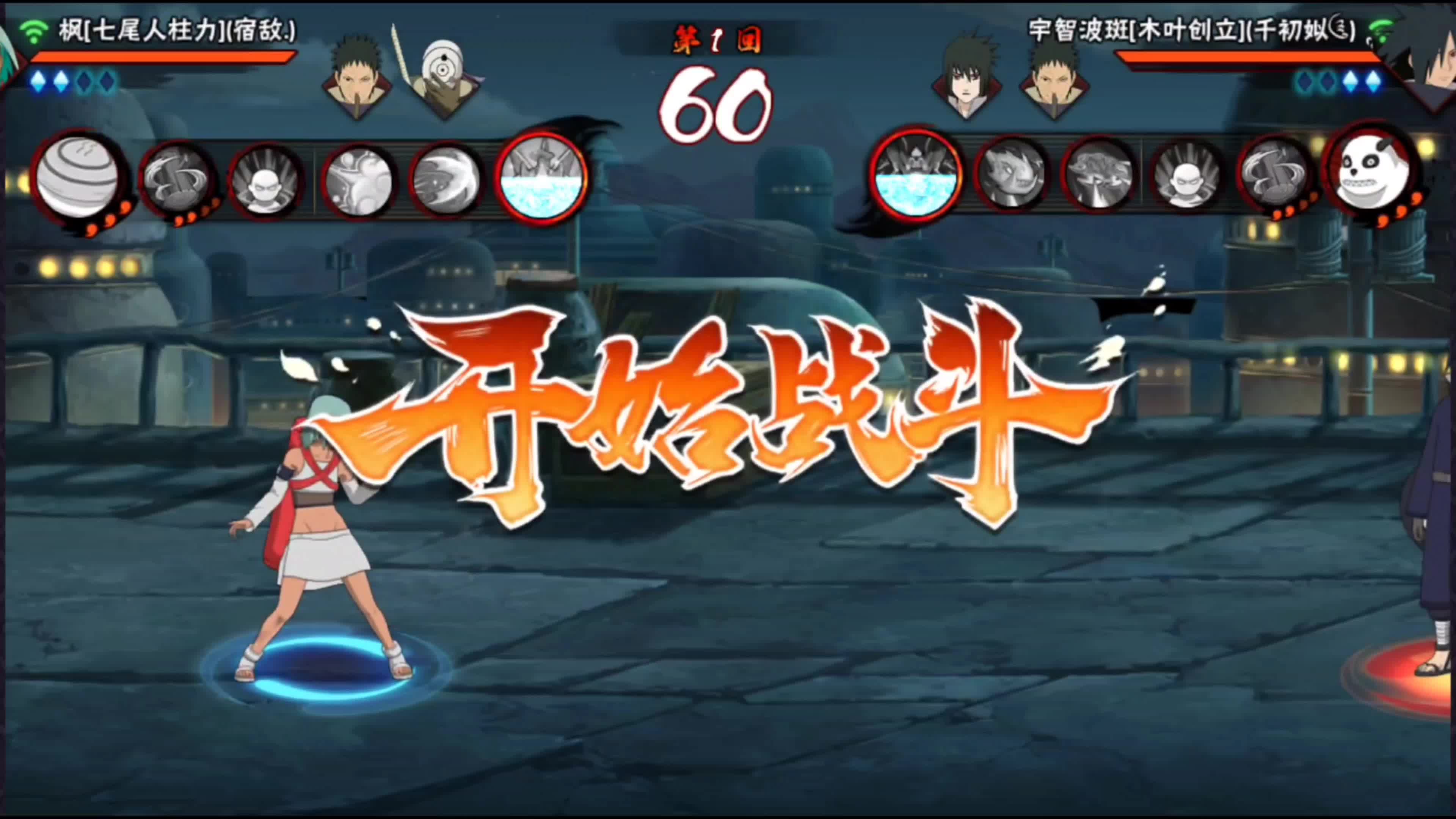 火影忍者的所有游戏大全(火影忍者的所有游戏大全手游)