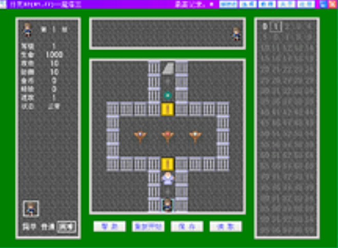 新新魔塔小游戏攻略(新新魔塔v142攻略)