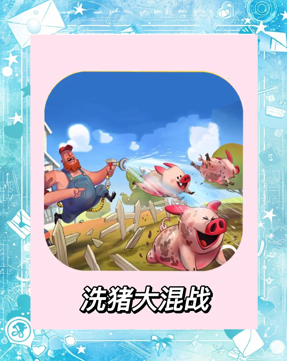 2025年10月17日 第80页