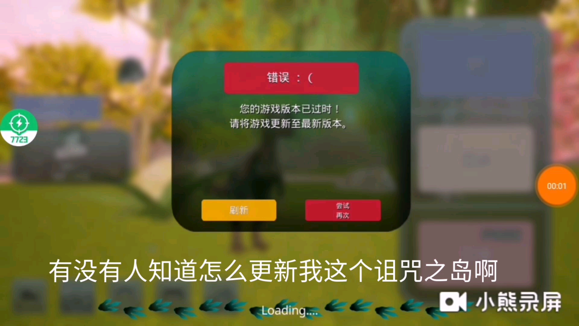 被诅咒的岛屿攻略(同盟神探被诅咒的岛屿攻略)