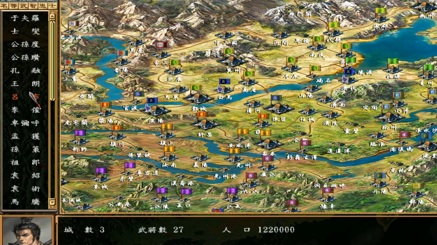 三国群英传3破解游戏网(三国群英传3汉化版完美破解版)