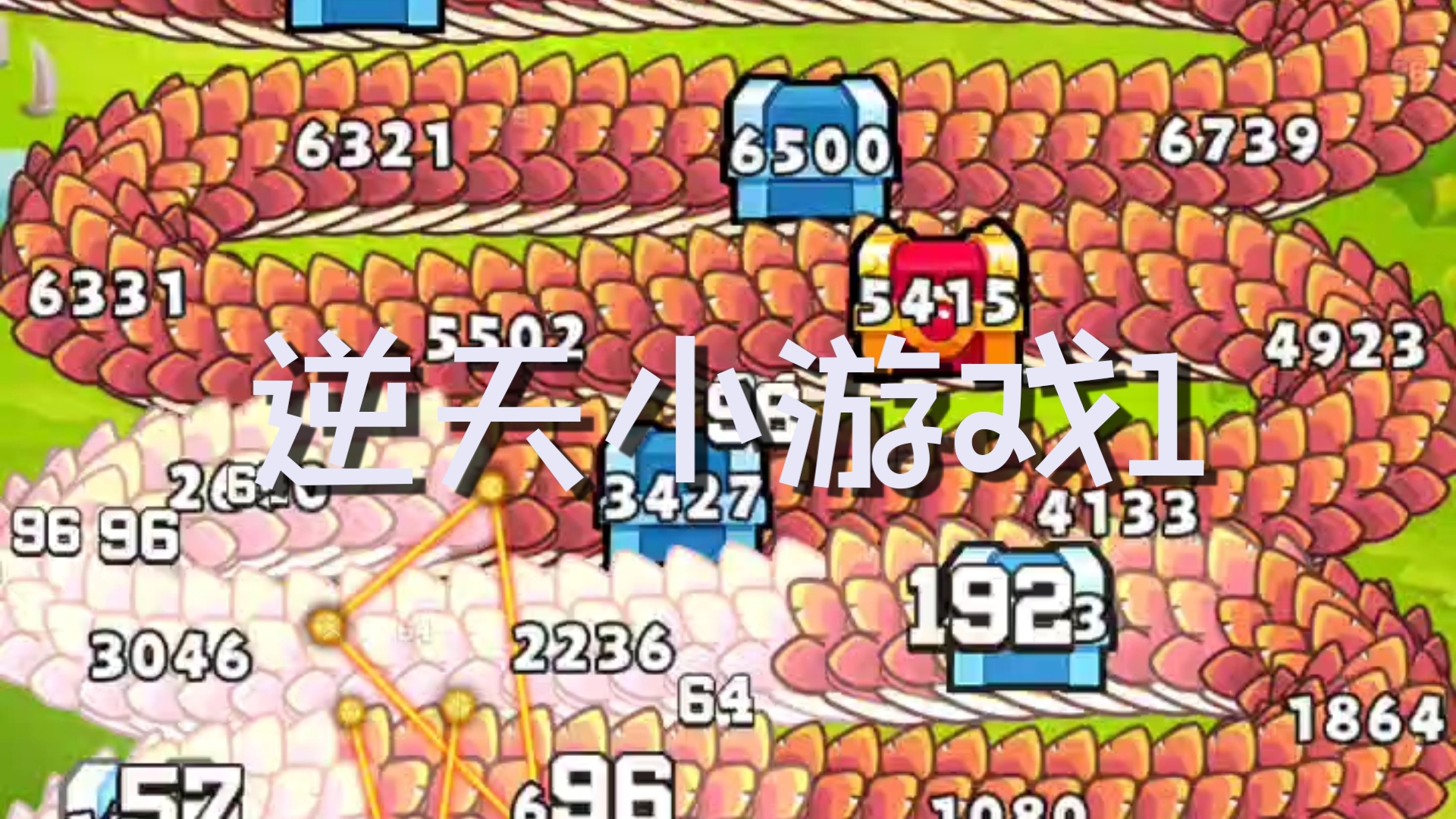 坑爹小游戏1攻略46(坑爹小游戏1攻略46关)