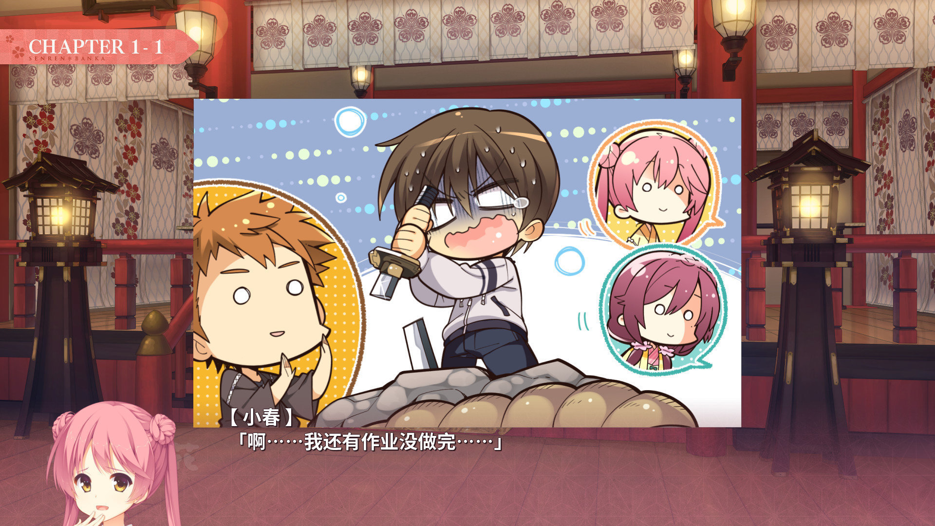 2025年10月17日 第76页