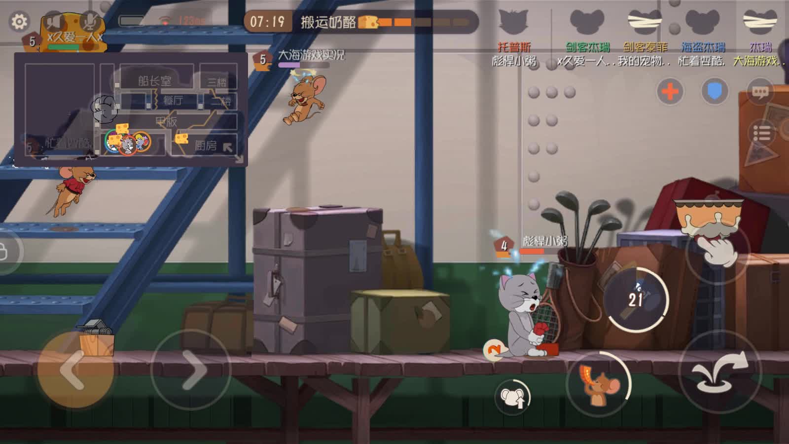 小猫逃离邮轮攻略(小猫逃离邮轮攻略图)