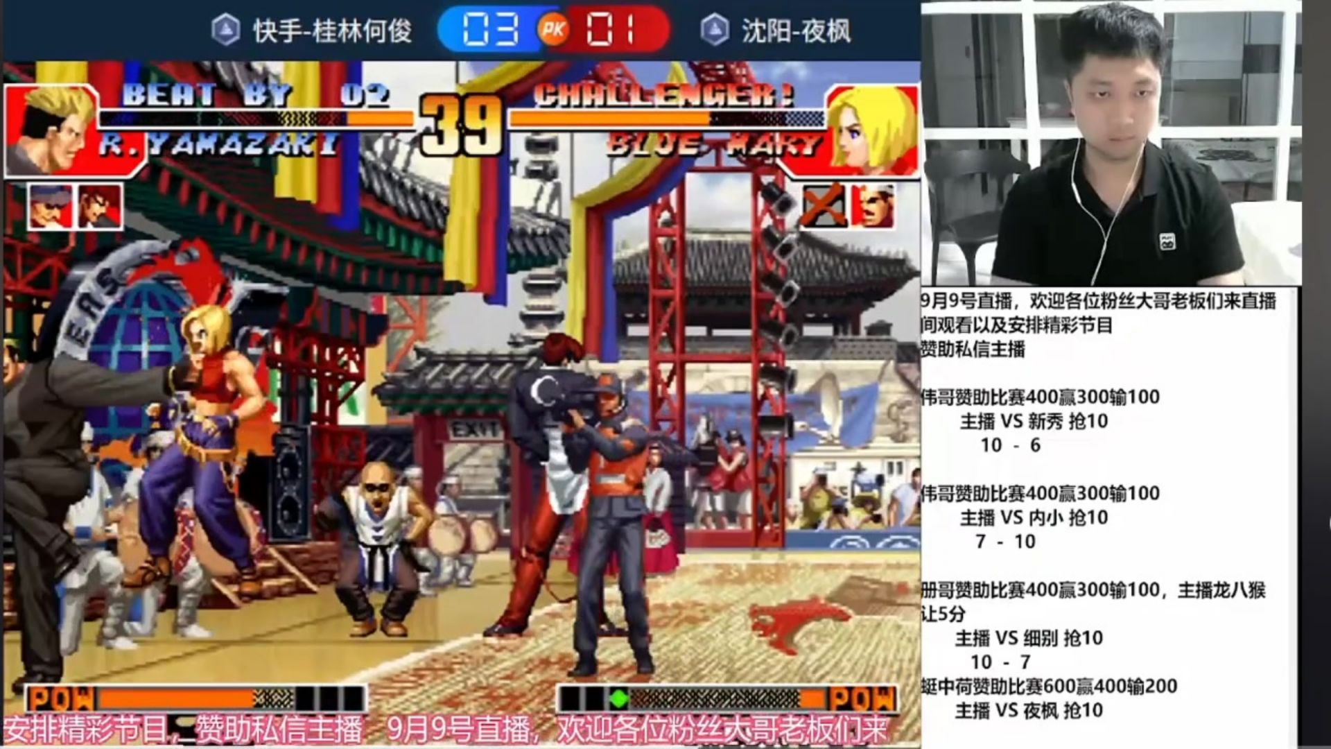 拳皇vs三国官网(拳皇vs三国官网下载)