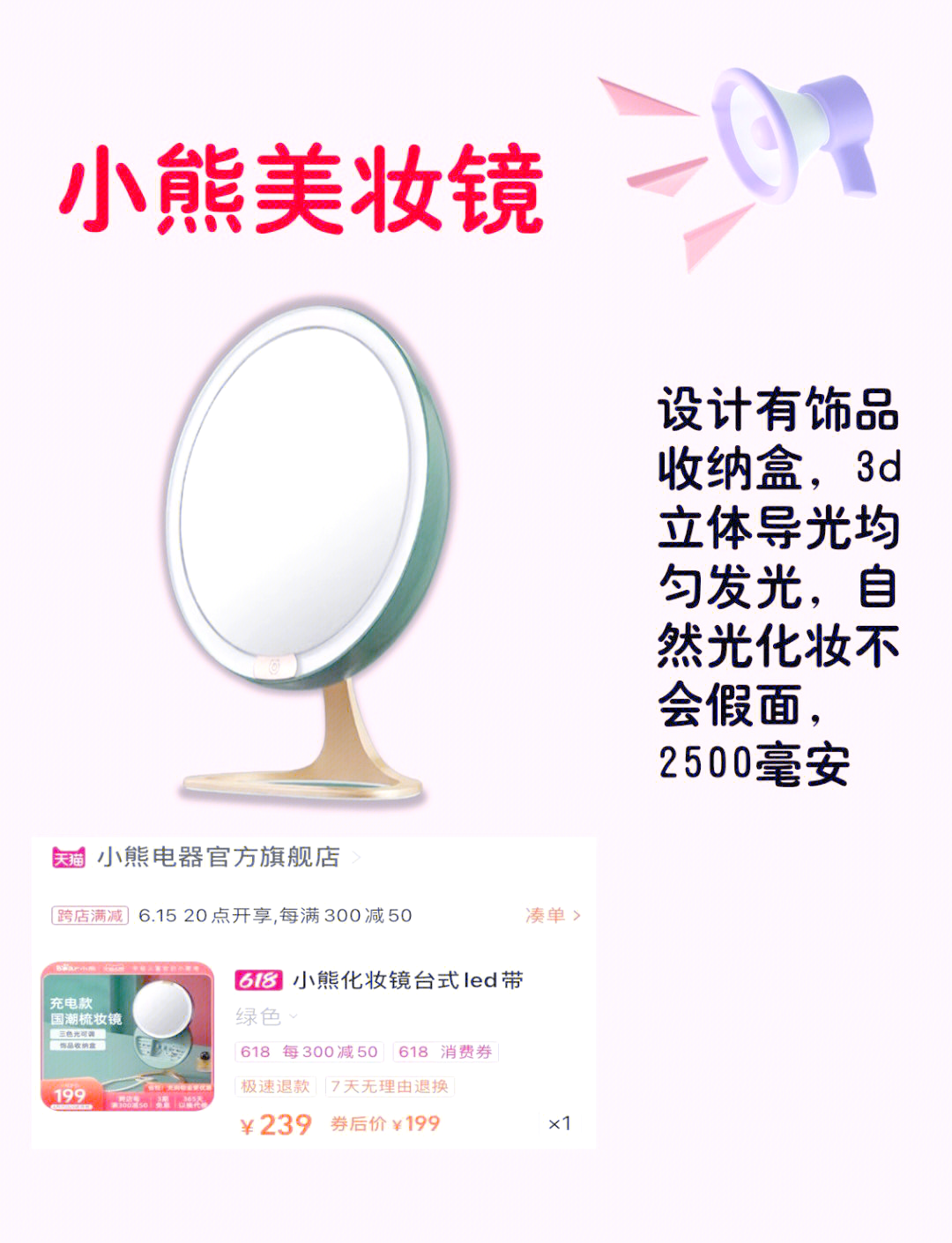 化妆镜游戏攻略(化妆镜游戏攻略大全)