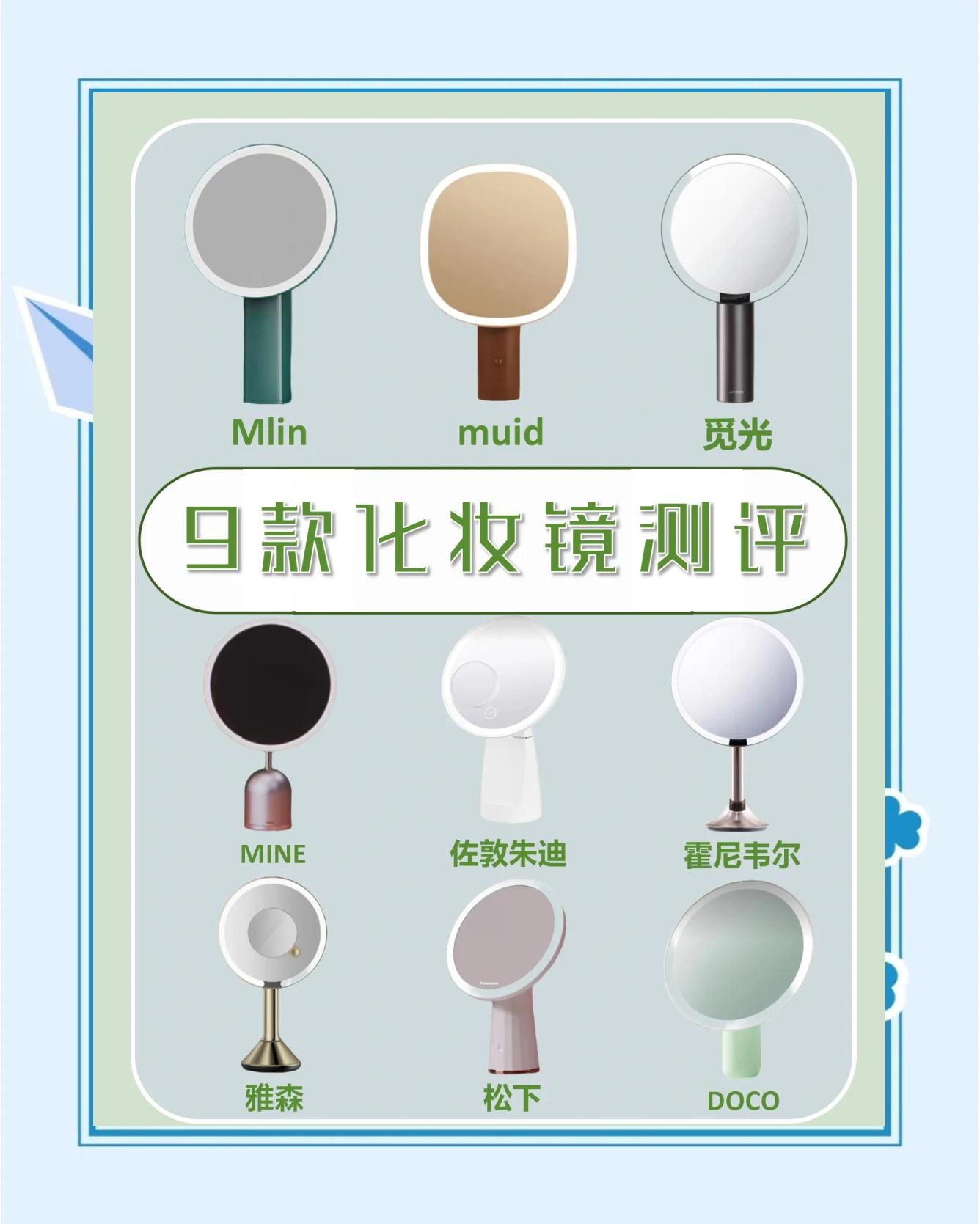 化妆镜游戏攻略(化妆镜游戏攻略大全)