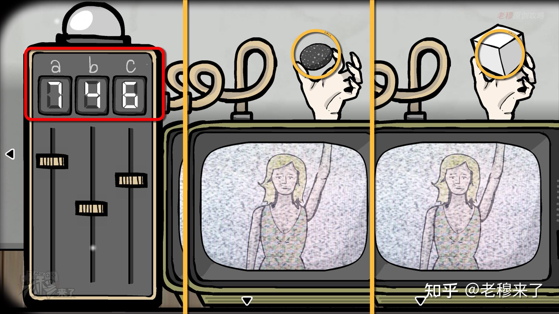 逃离女巫庙4攻略(逃离女巫的住所攻略)