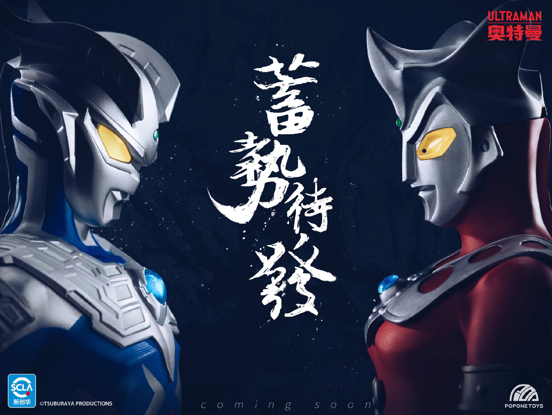 孙悟空大战所有奥特曼(孙悟空大战所有奥特曼是哪一集)