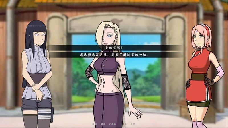 火影忍者女训练师破解版(火影女忍训练师汉化破解版)