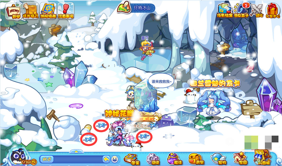 洛克王国幽兰雪魅技能表(洛克王国幽兰雪魅怎么进化成魅影幽兰)