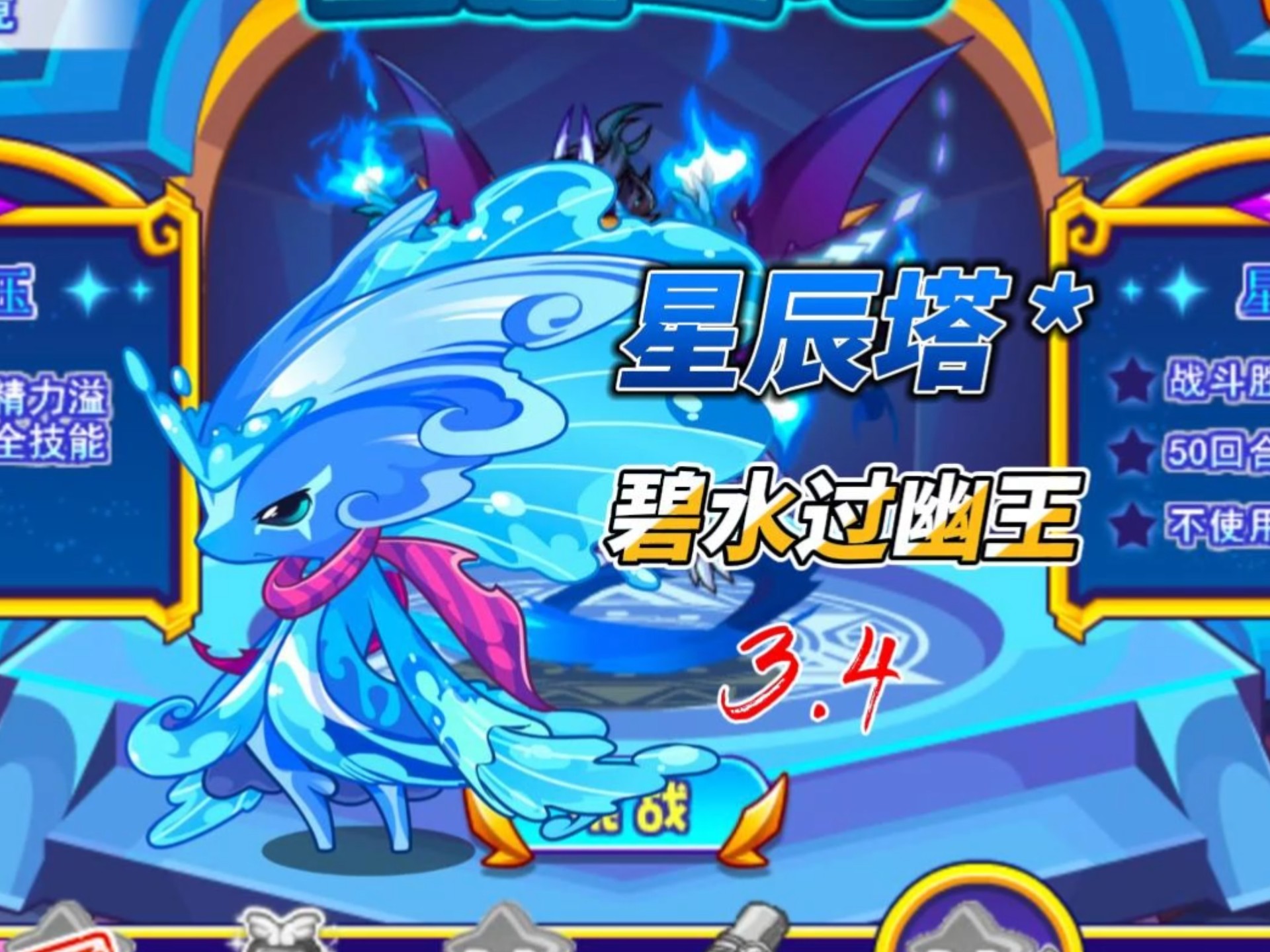 洛克王国幽兰雪魅技能表(洛克王国幽兰雪魅怎么进化成魅影幽兰)