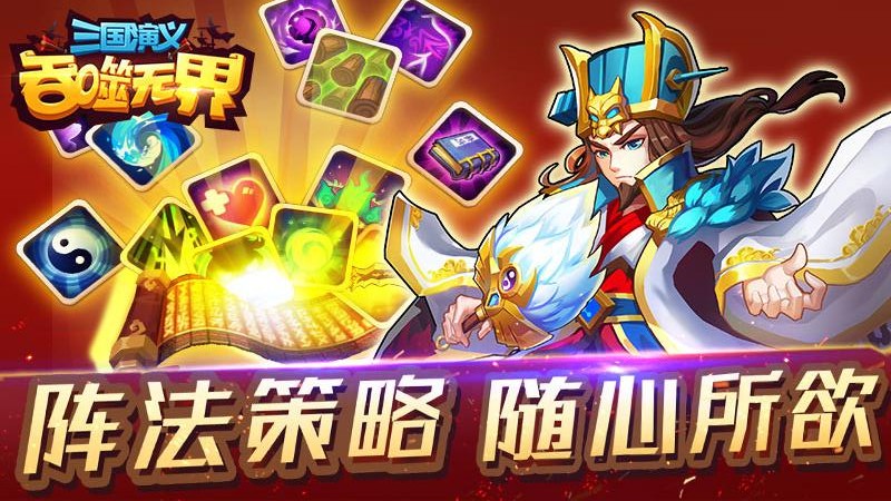 三国进度条存档(三国进度条存档下载)