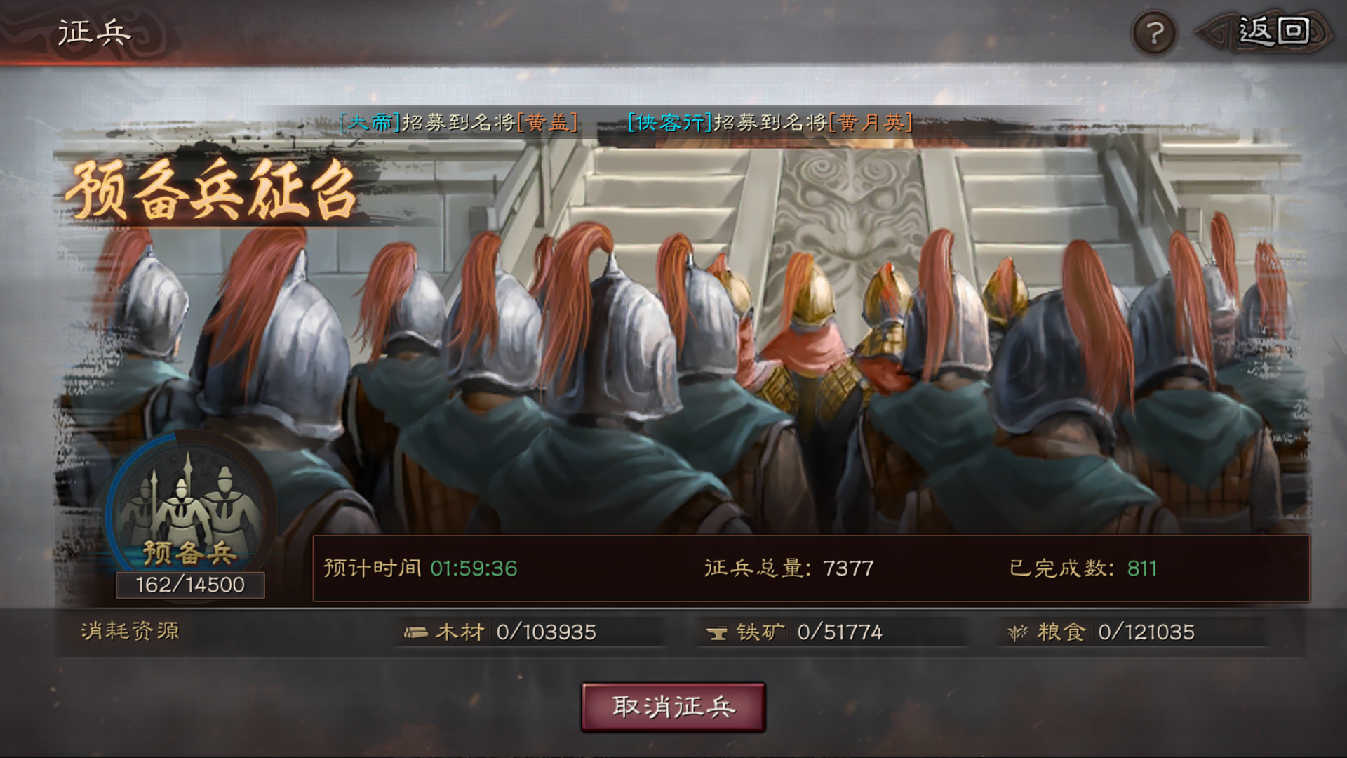 三国战纪战略(三国战纪战略版赵云战法搭配)