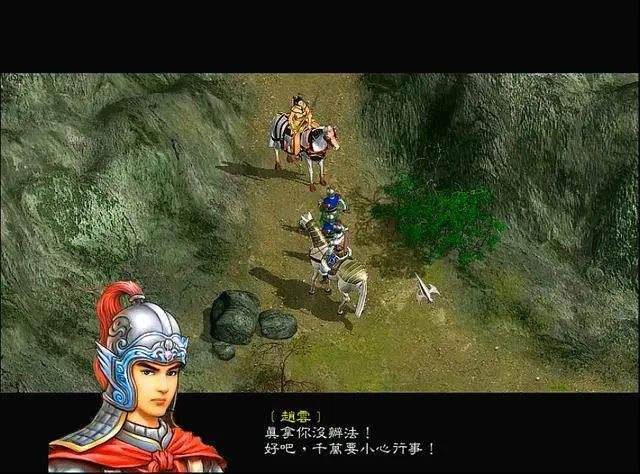 三国赵云传怎么跳跃(三国赵云传超详细秘籍攻略)