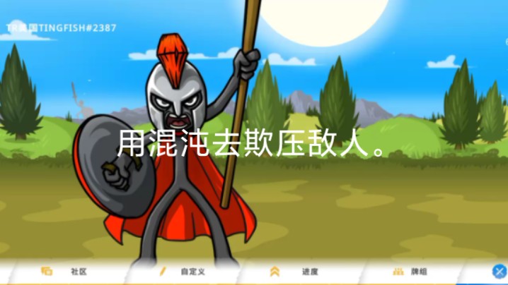 救援火柴人3攻略(救救火柴人关卡88)