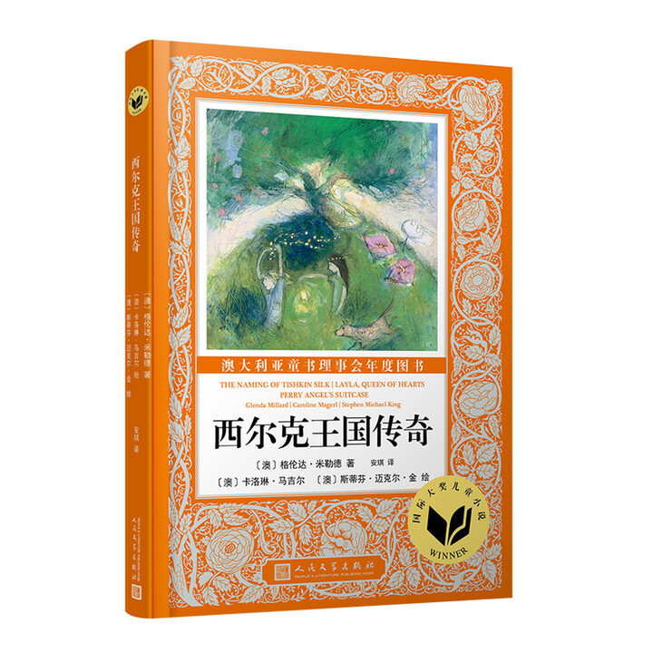 h王国小说大全图片大全()