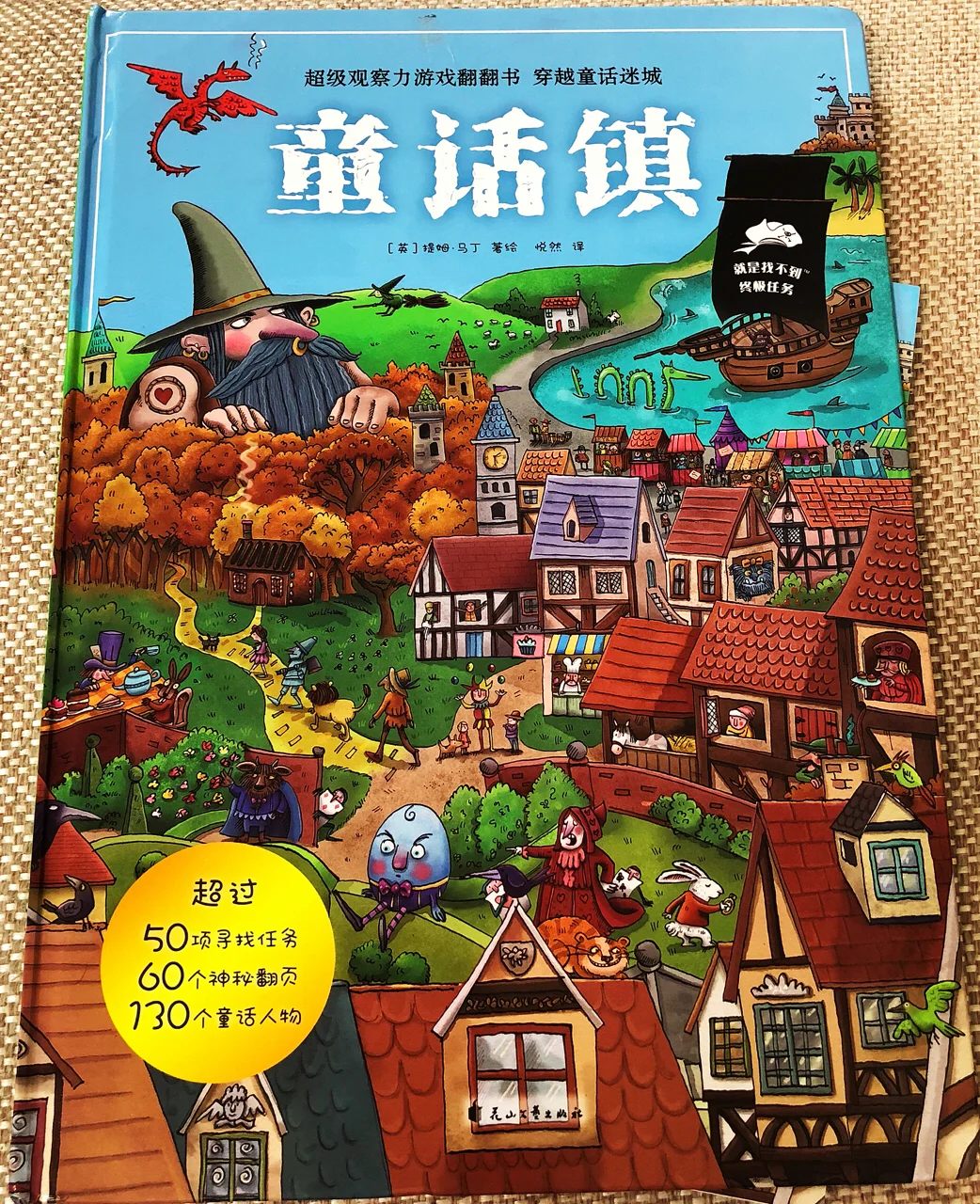 逃离古怪城堡攻略视频()