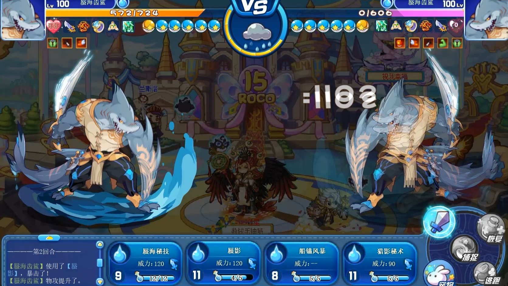 洛克王国风暴酷拉实战(洛克王国风暴酷拉厉害吗)