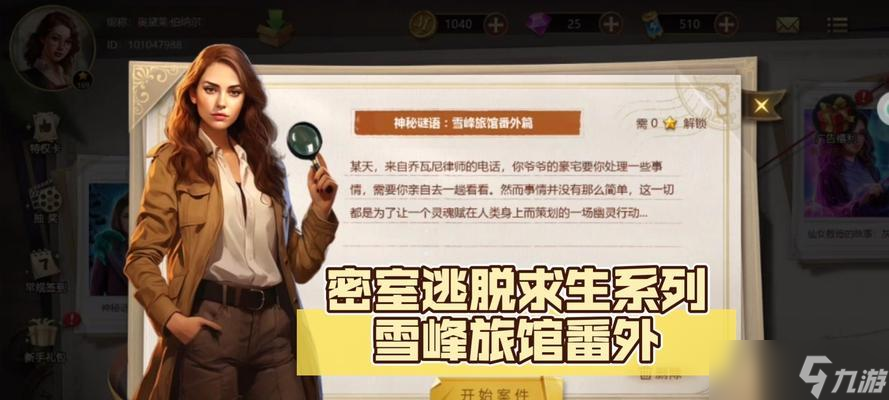 2025年10月17日 第57页